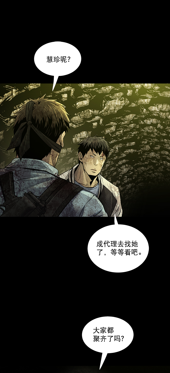 第 56 页