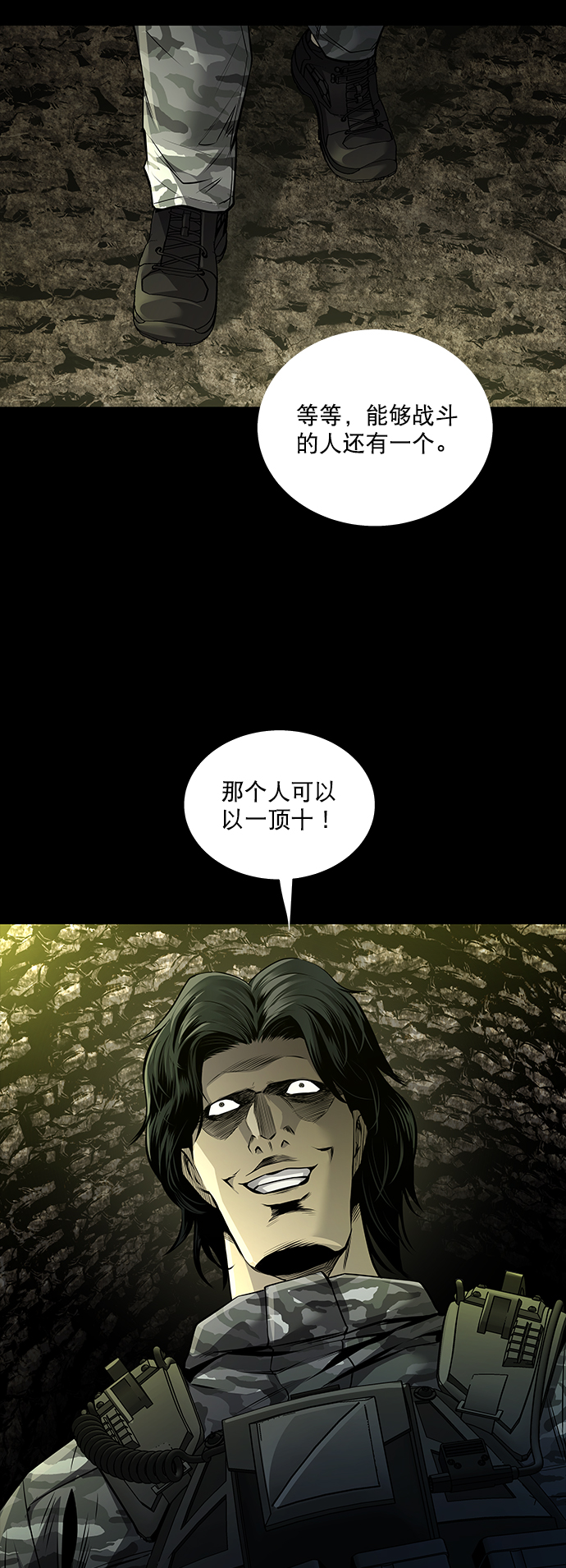 第 64 页