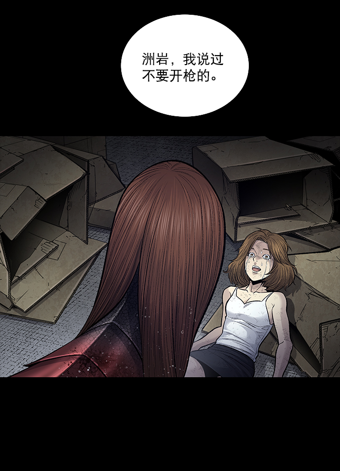 第 53 页