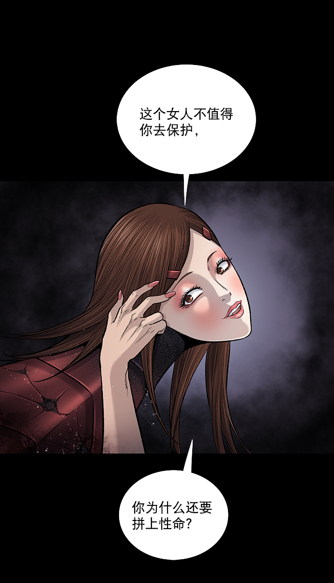 第 54 页