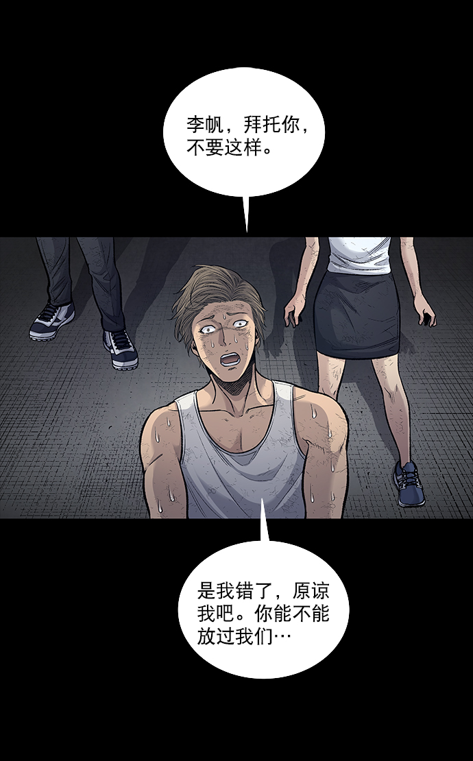 第 55 页