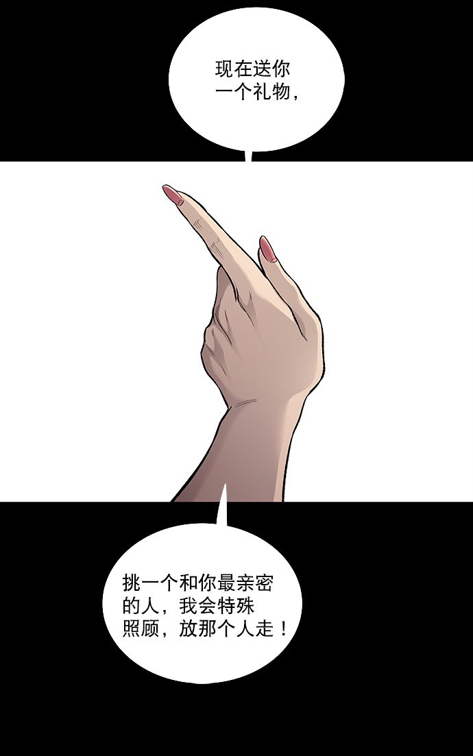 第 63 页