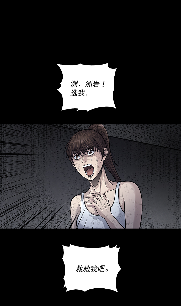 第 64 页