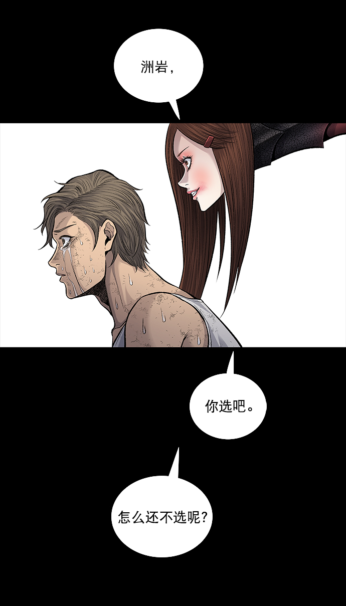 第 66 页