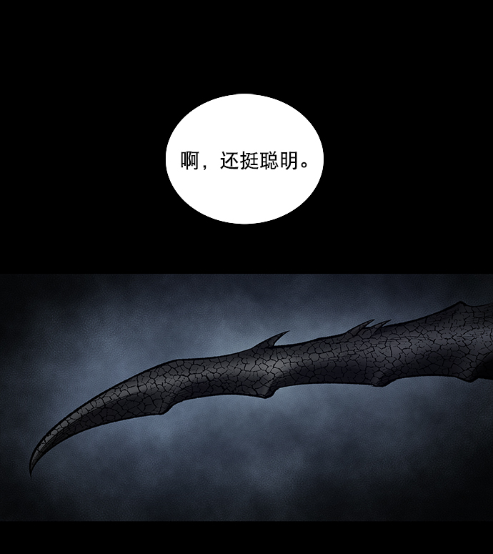 第 70 页