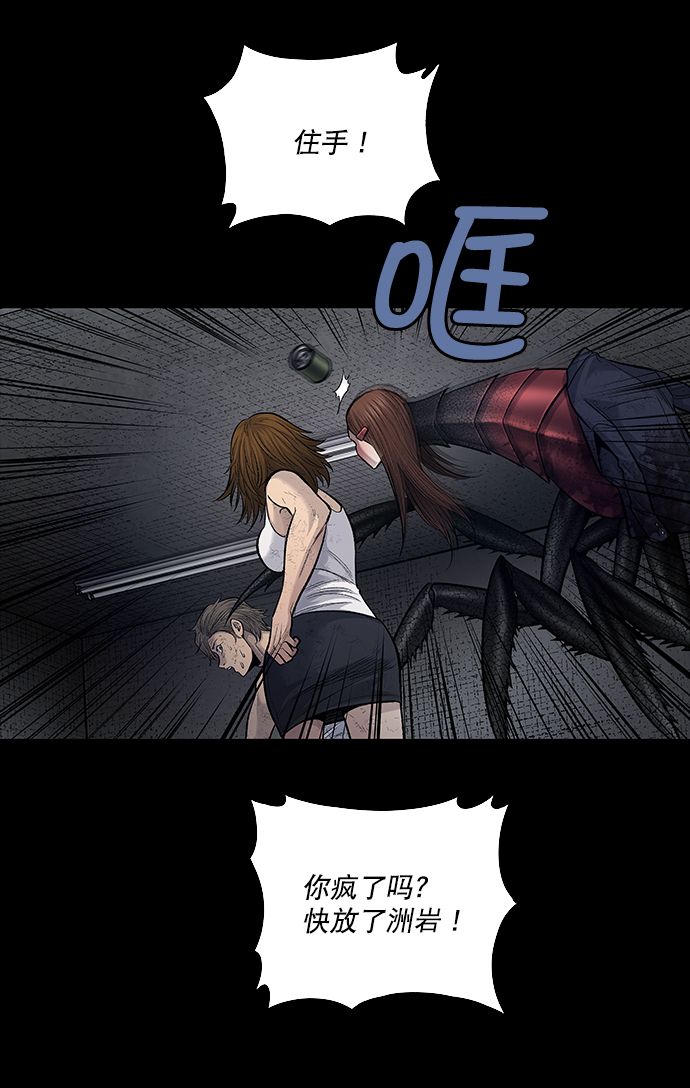 第 73 页