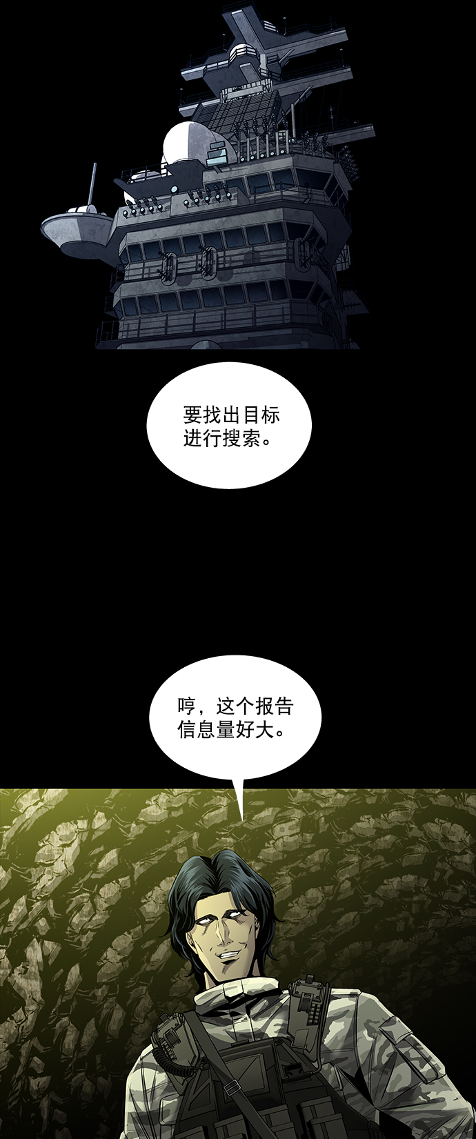 第 58 页