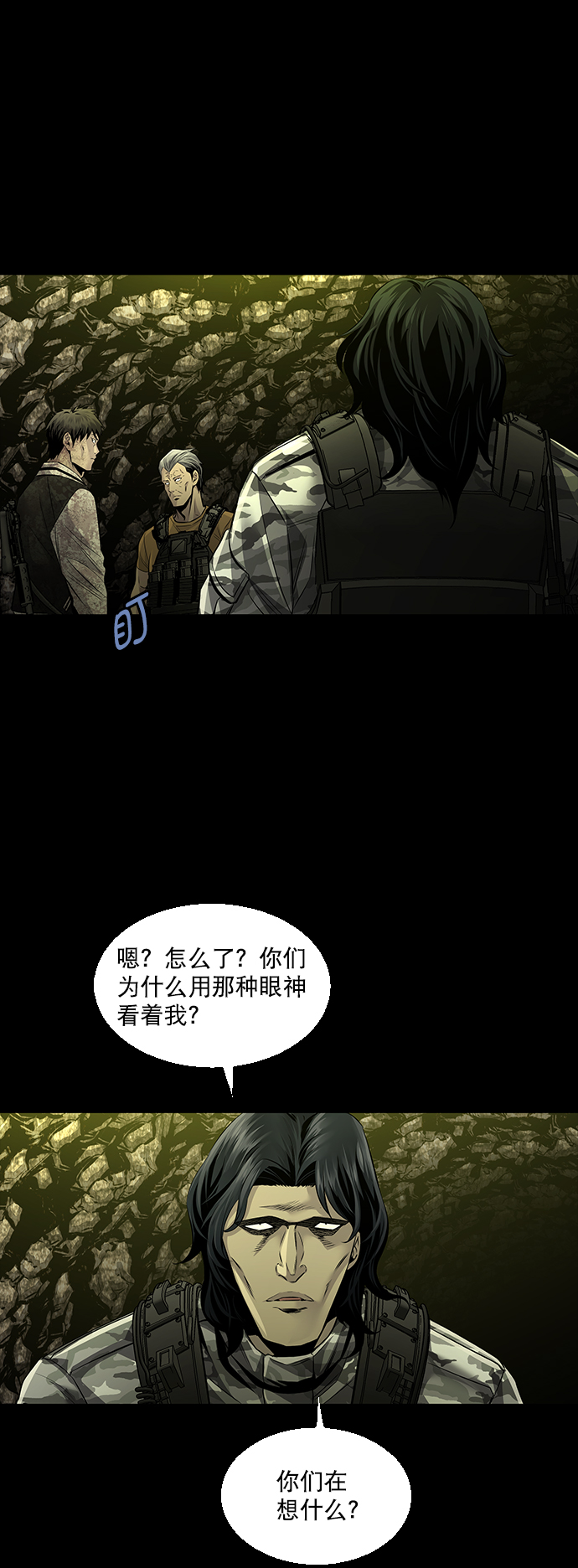 第 60 页