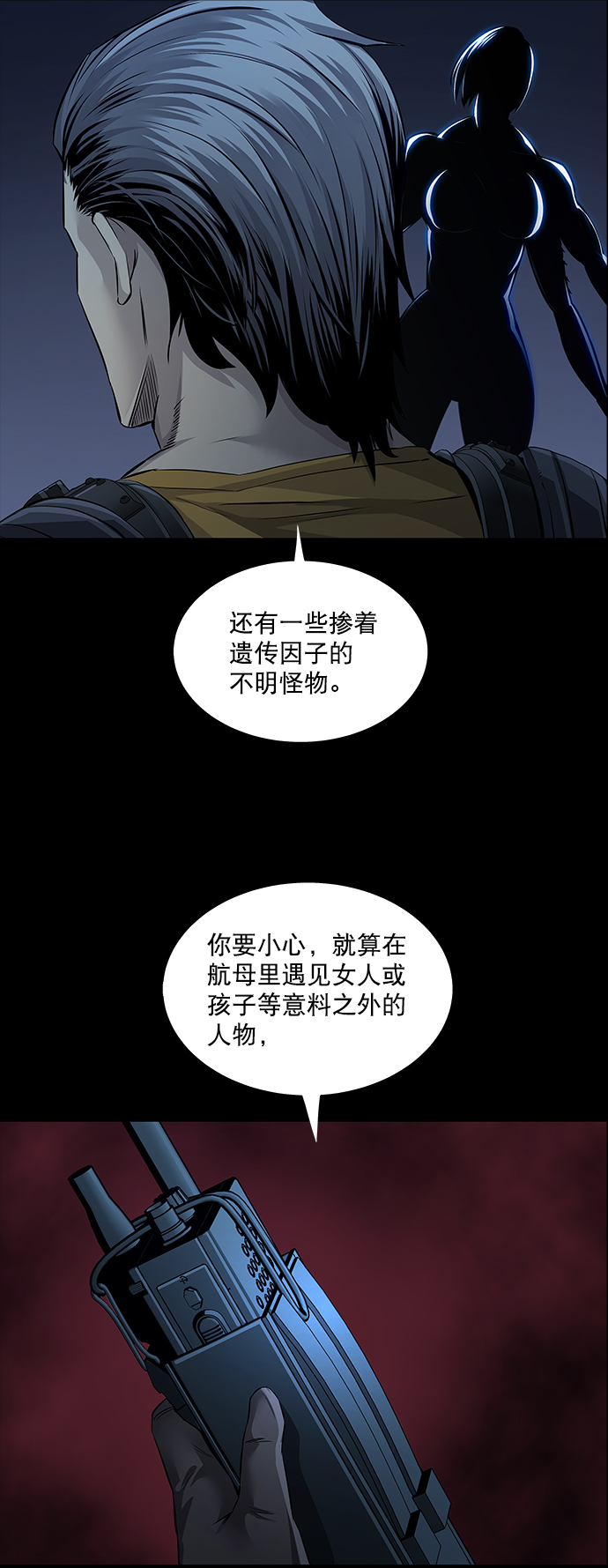第 25 页