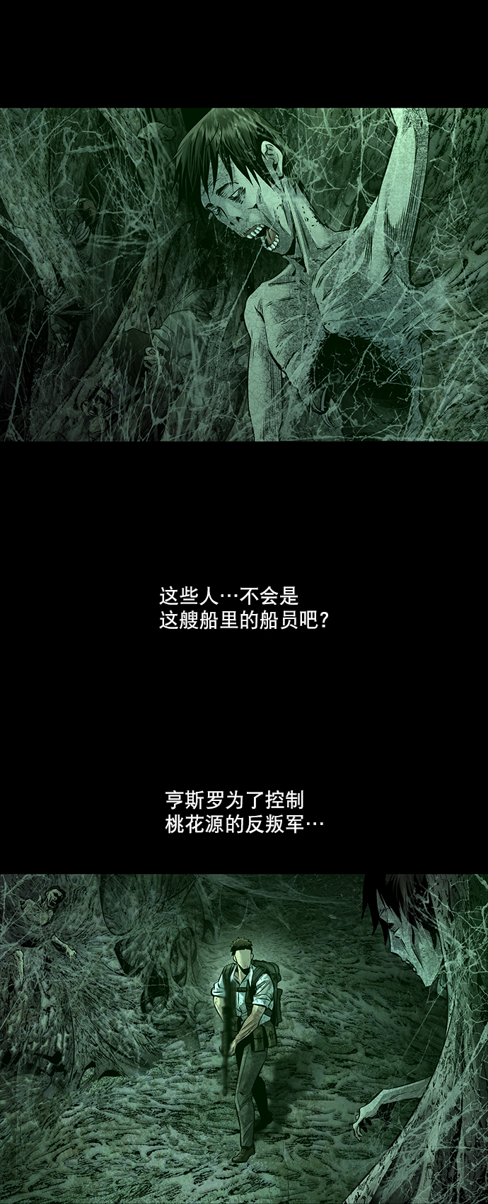 第 54 页