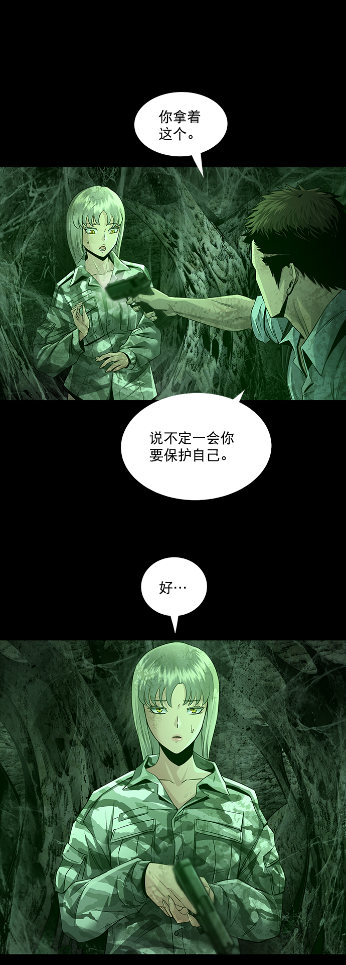 第 37 页