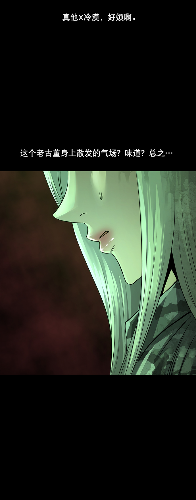 第 38 页