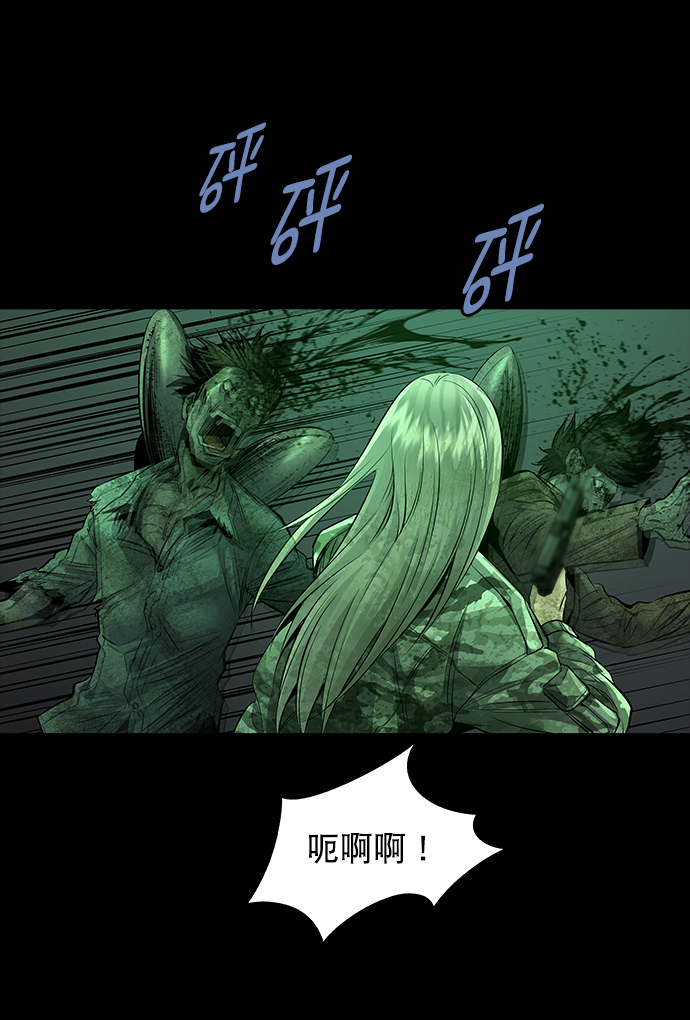 第 44 页