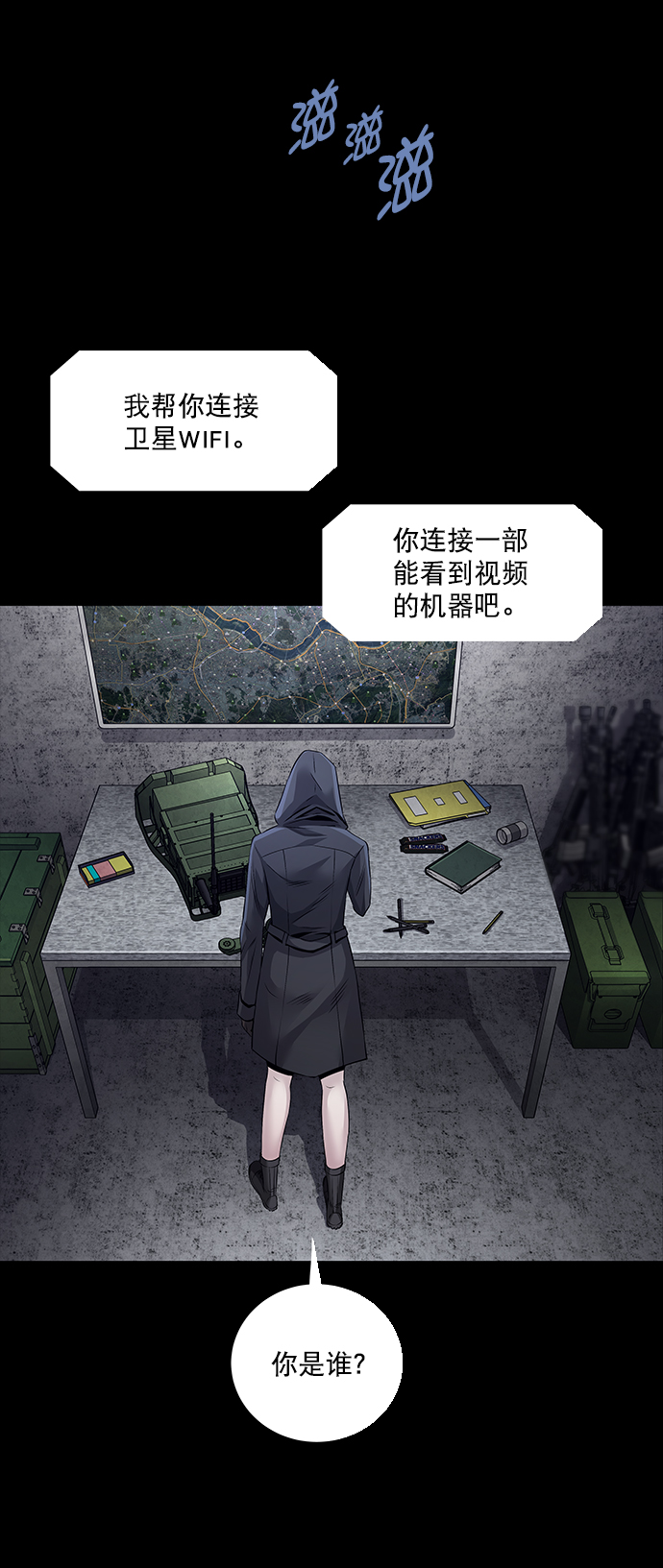 第 53 页