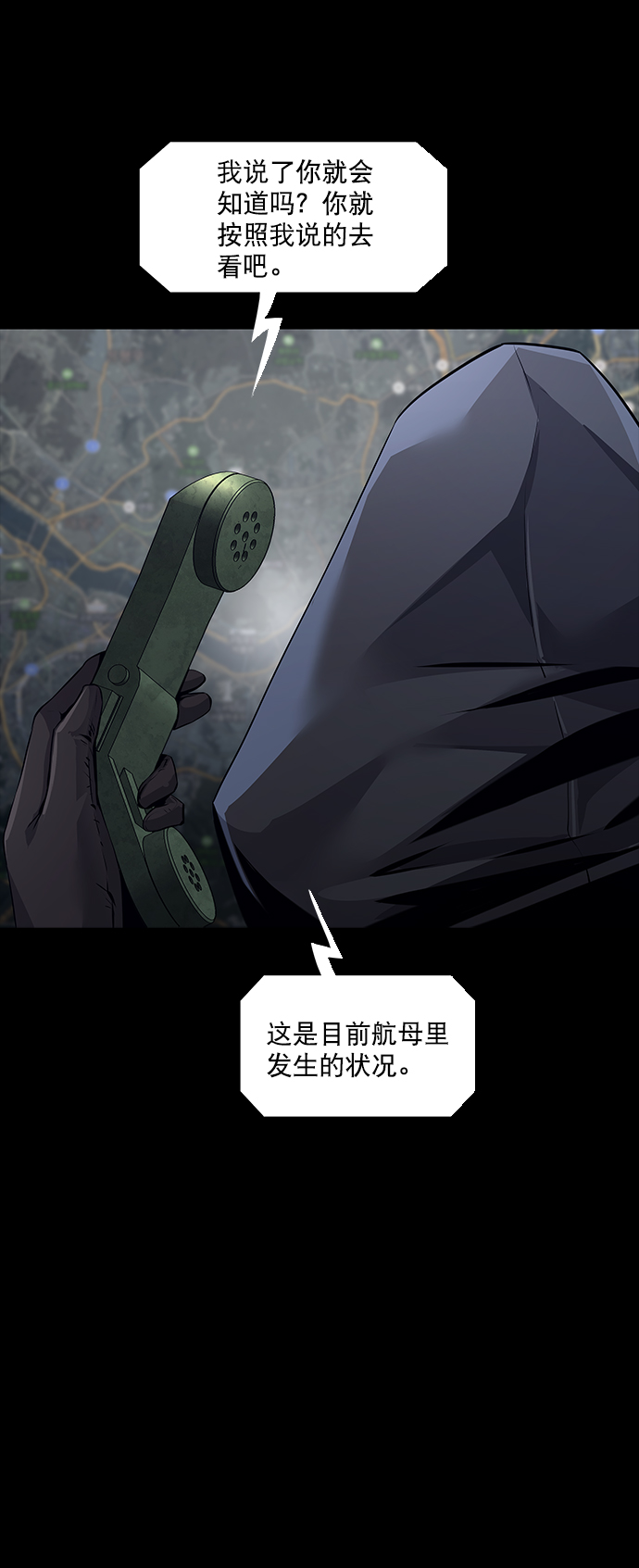 第 54 页
