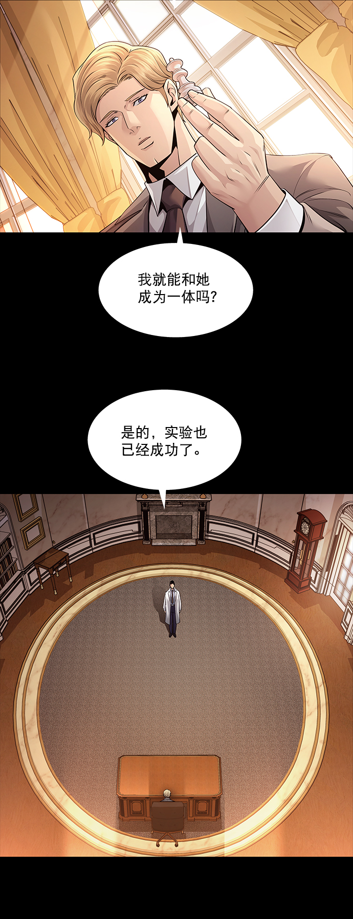 第 29 页