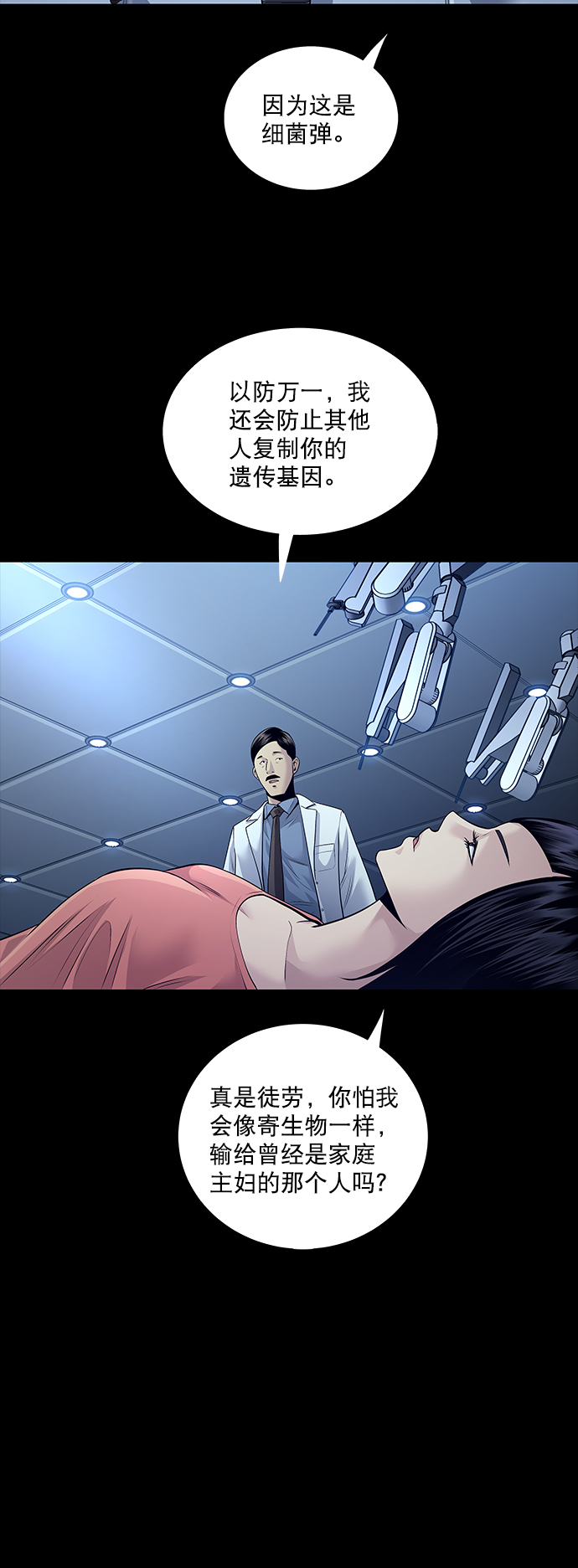 第 45 页
