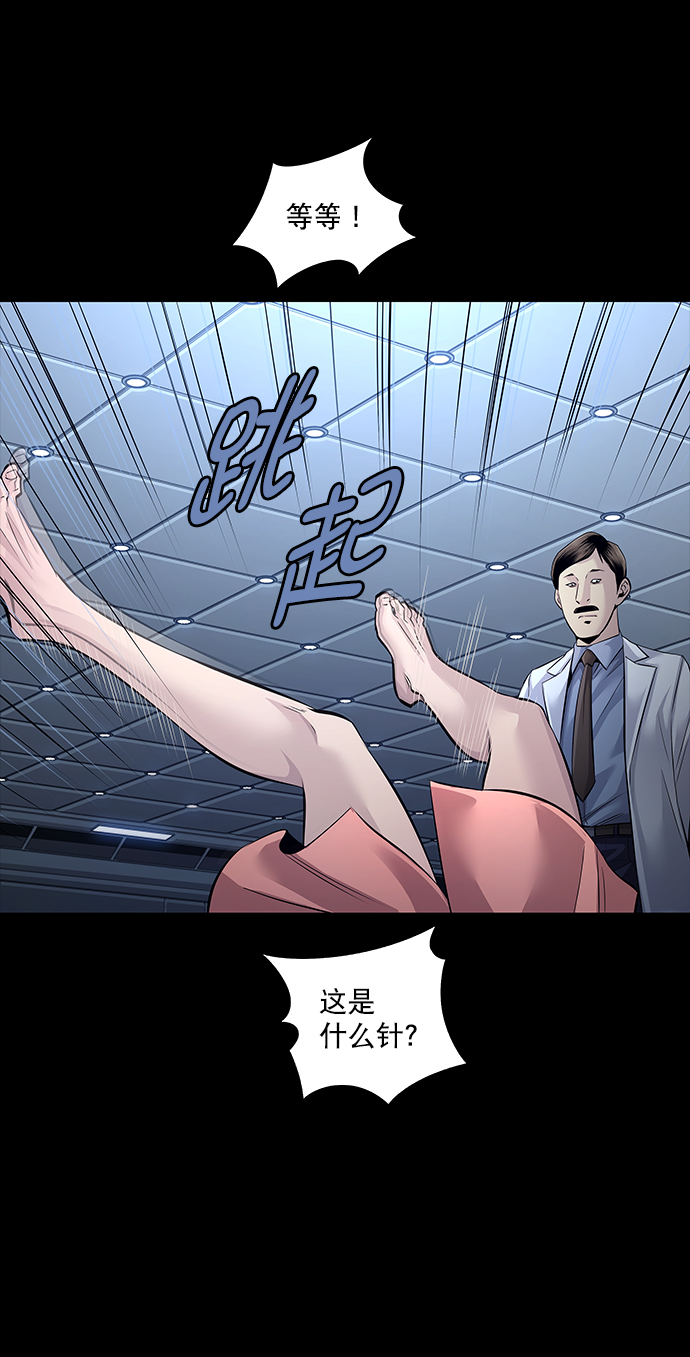 第 47 页