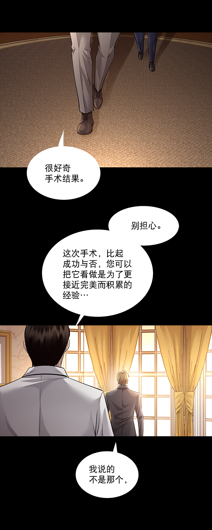 第 66 页