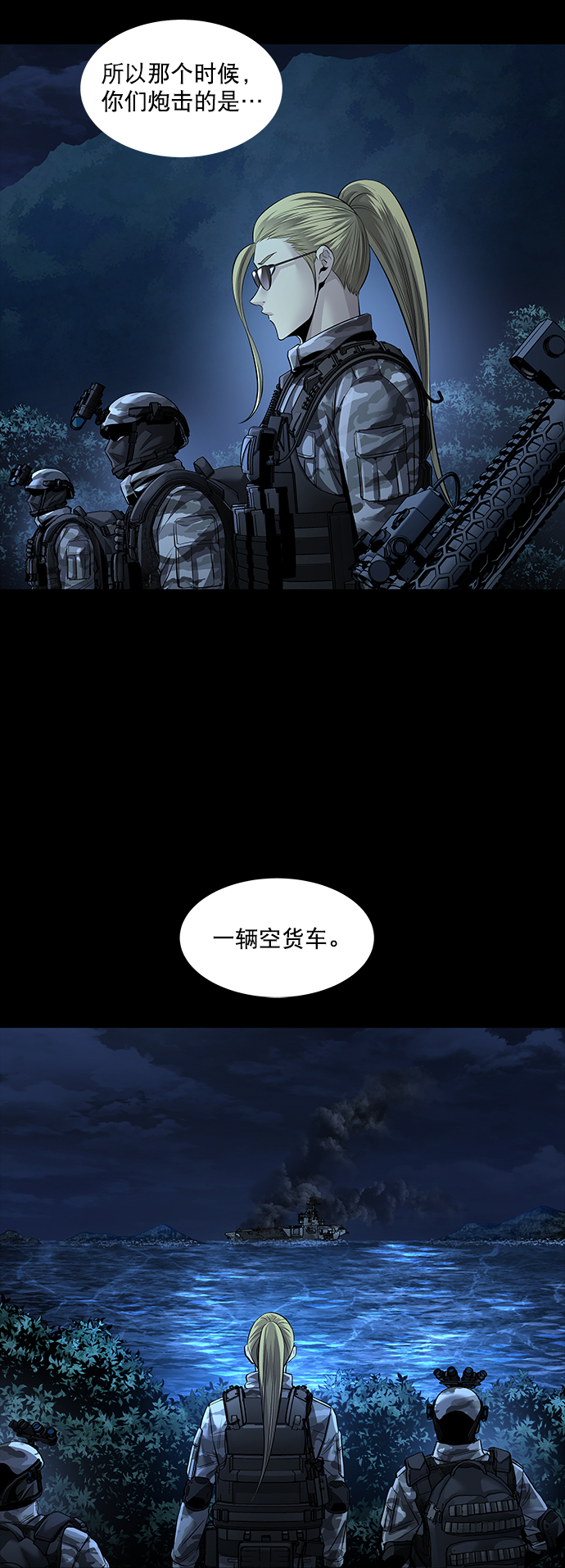第 36 页
