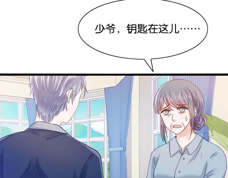 第 54 页