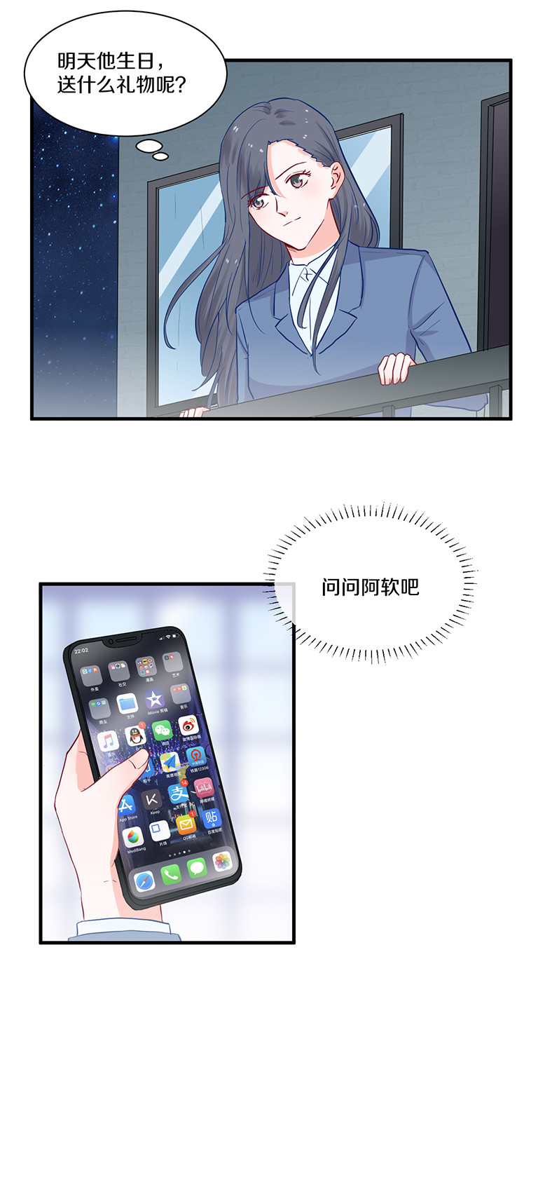 第 6 页