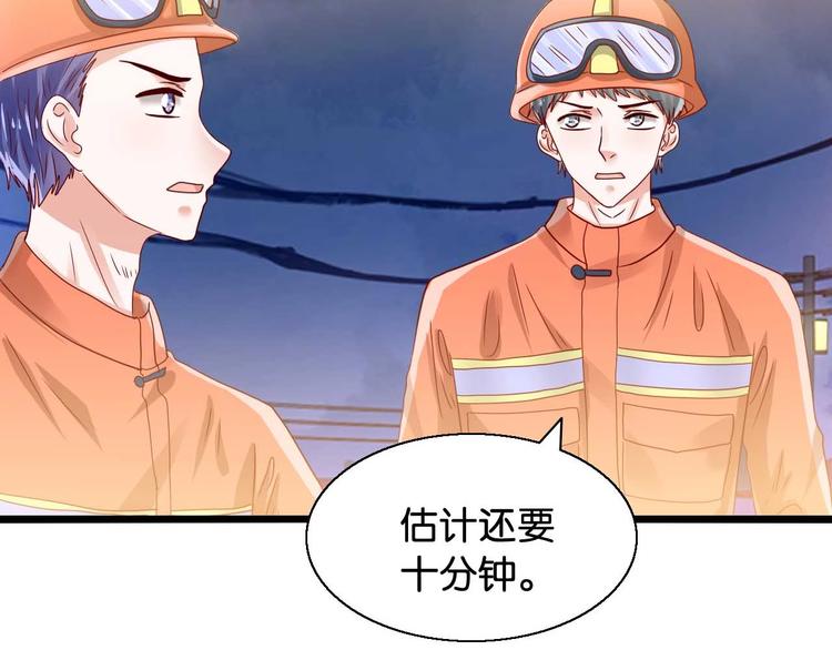 第 45 页