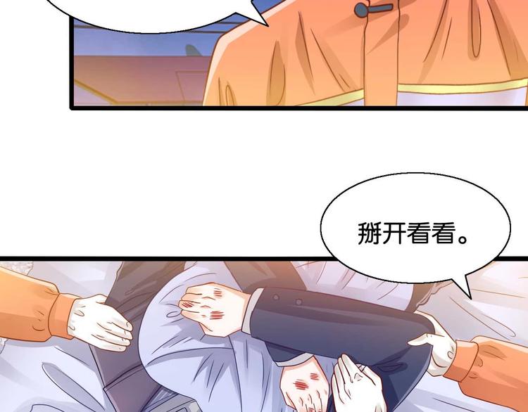 第 47 页