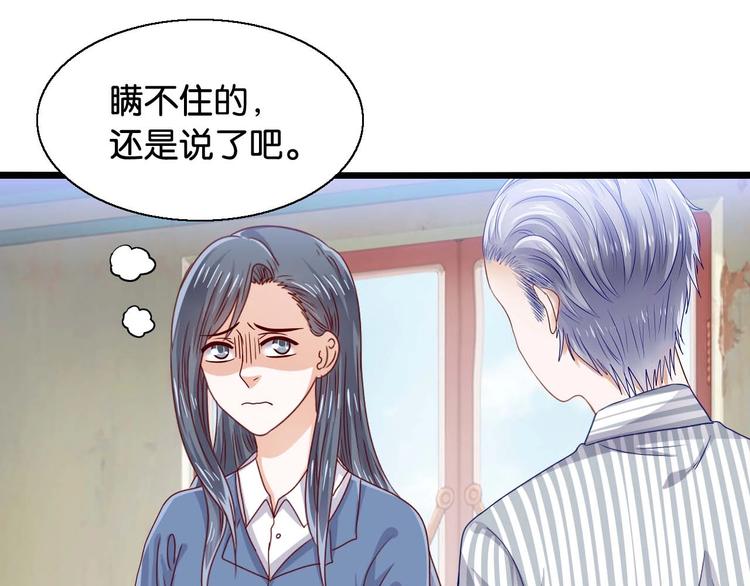 第 60 页