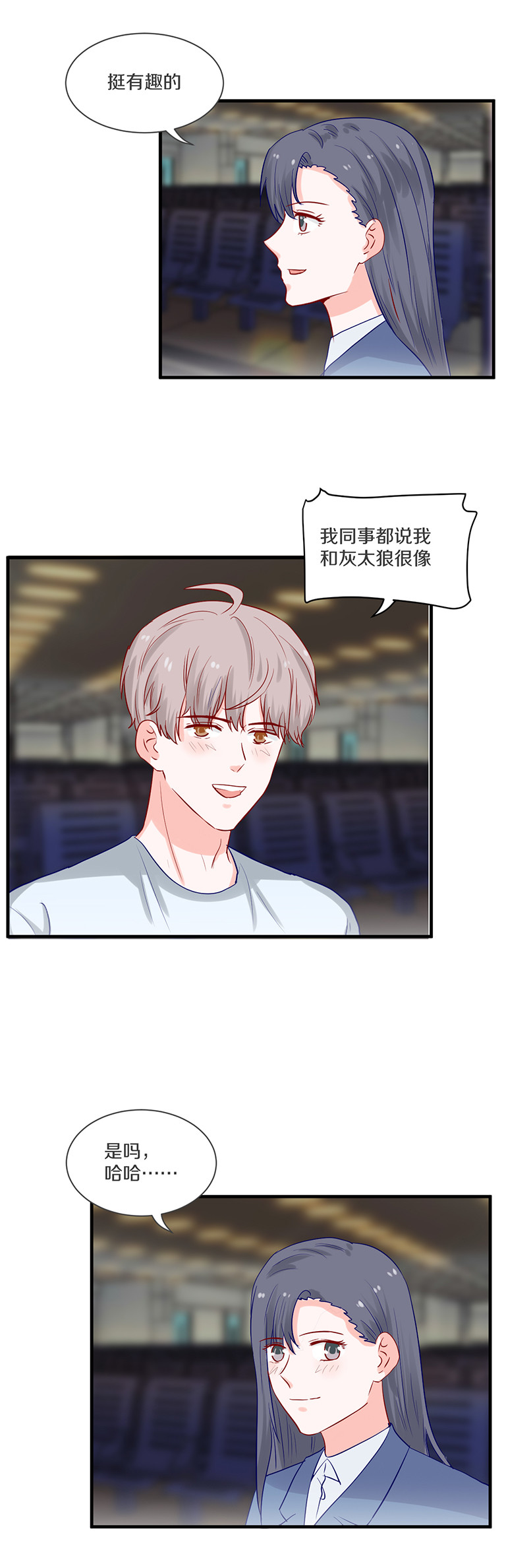 第 13 页