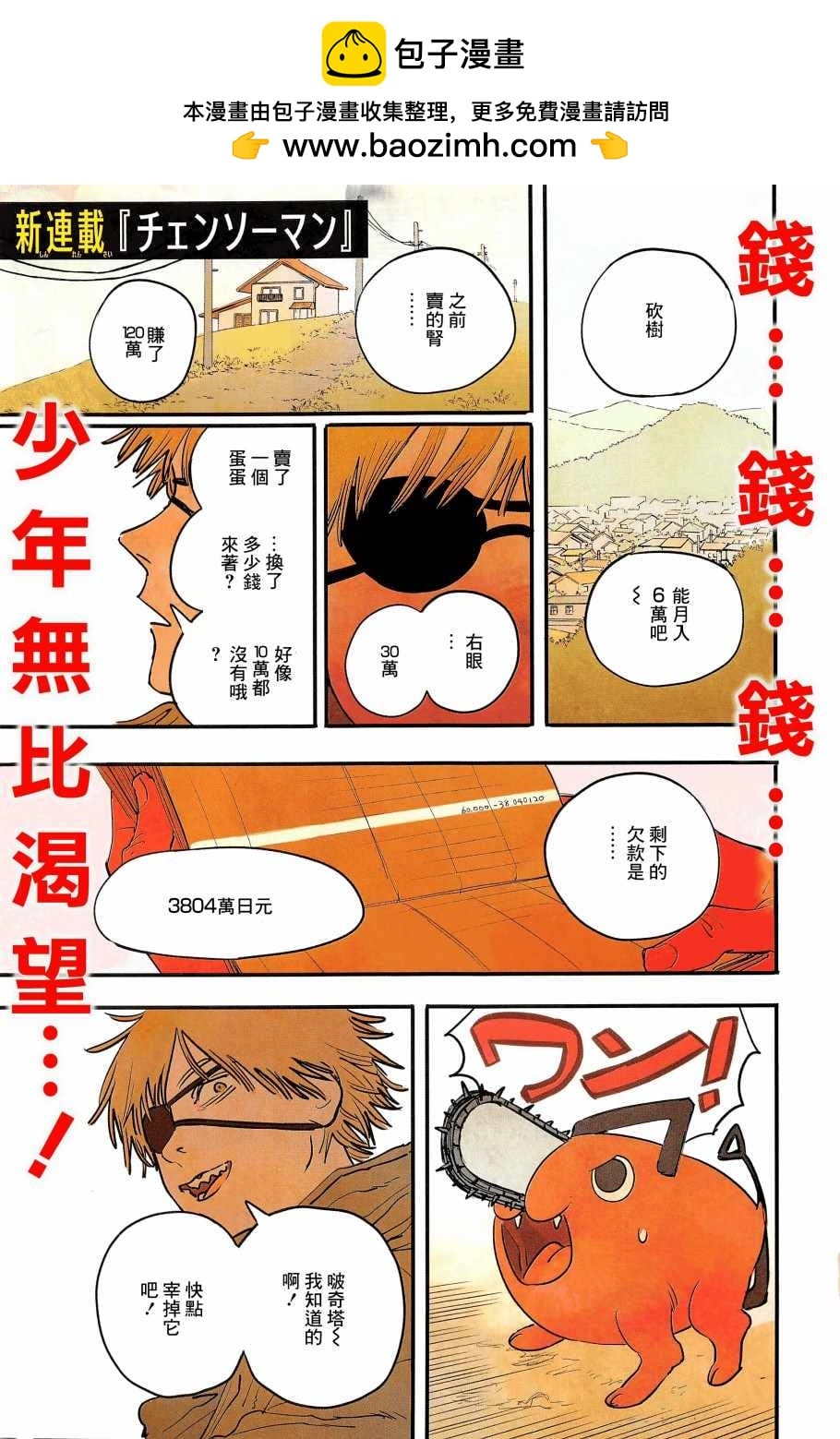 第 2 页