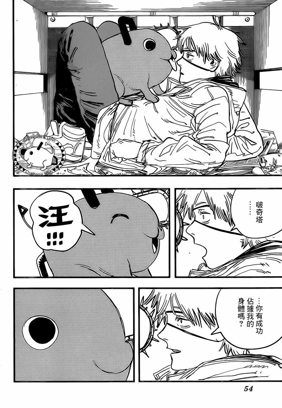 第 33 页