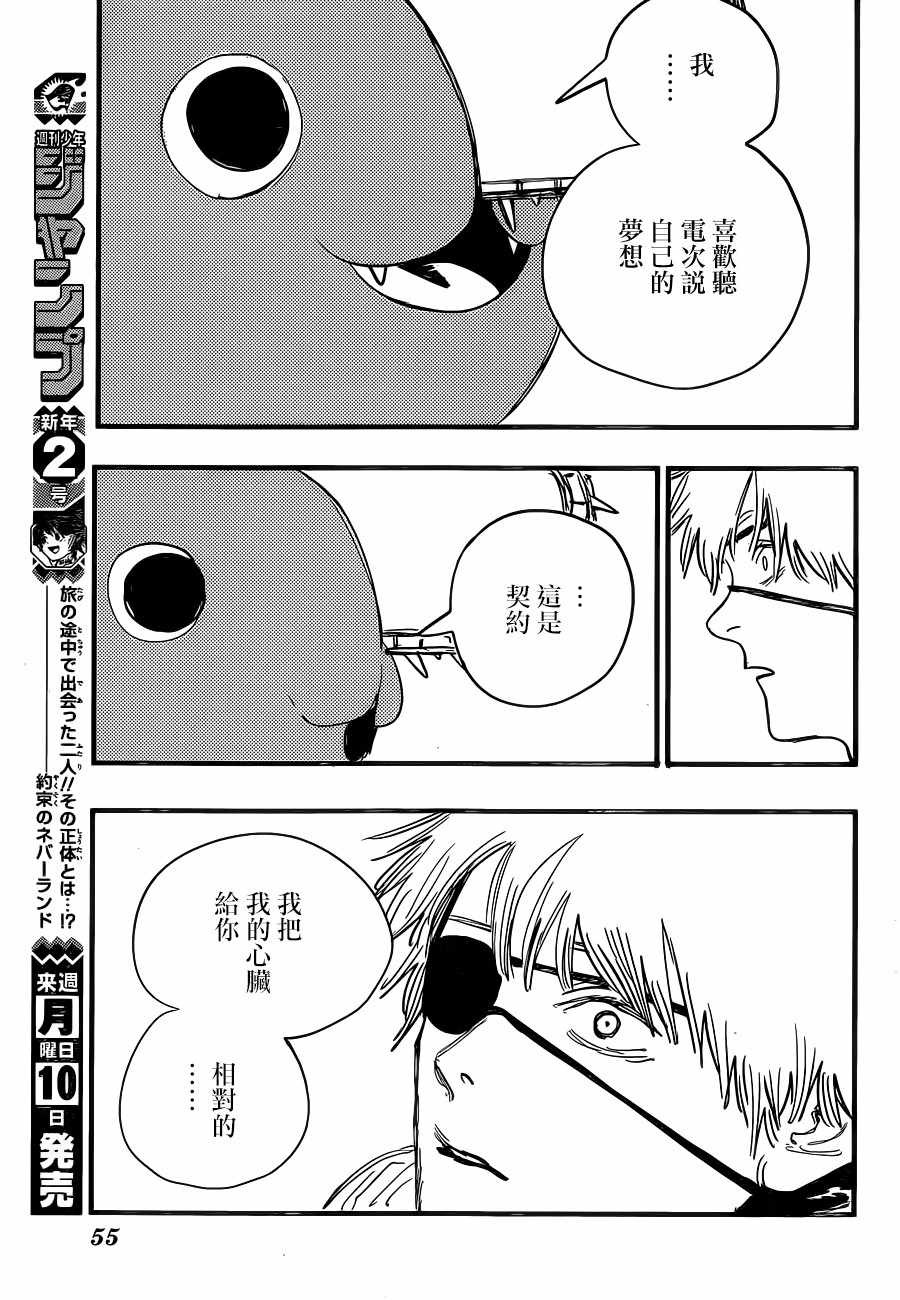 第 34 页