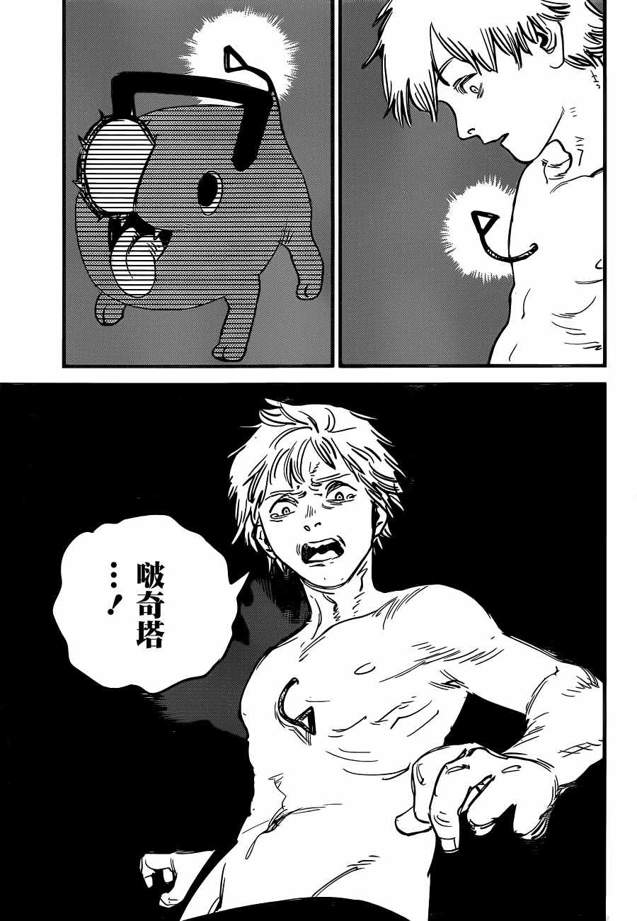 第 36 页
