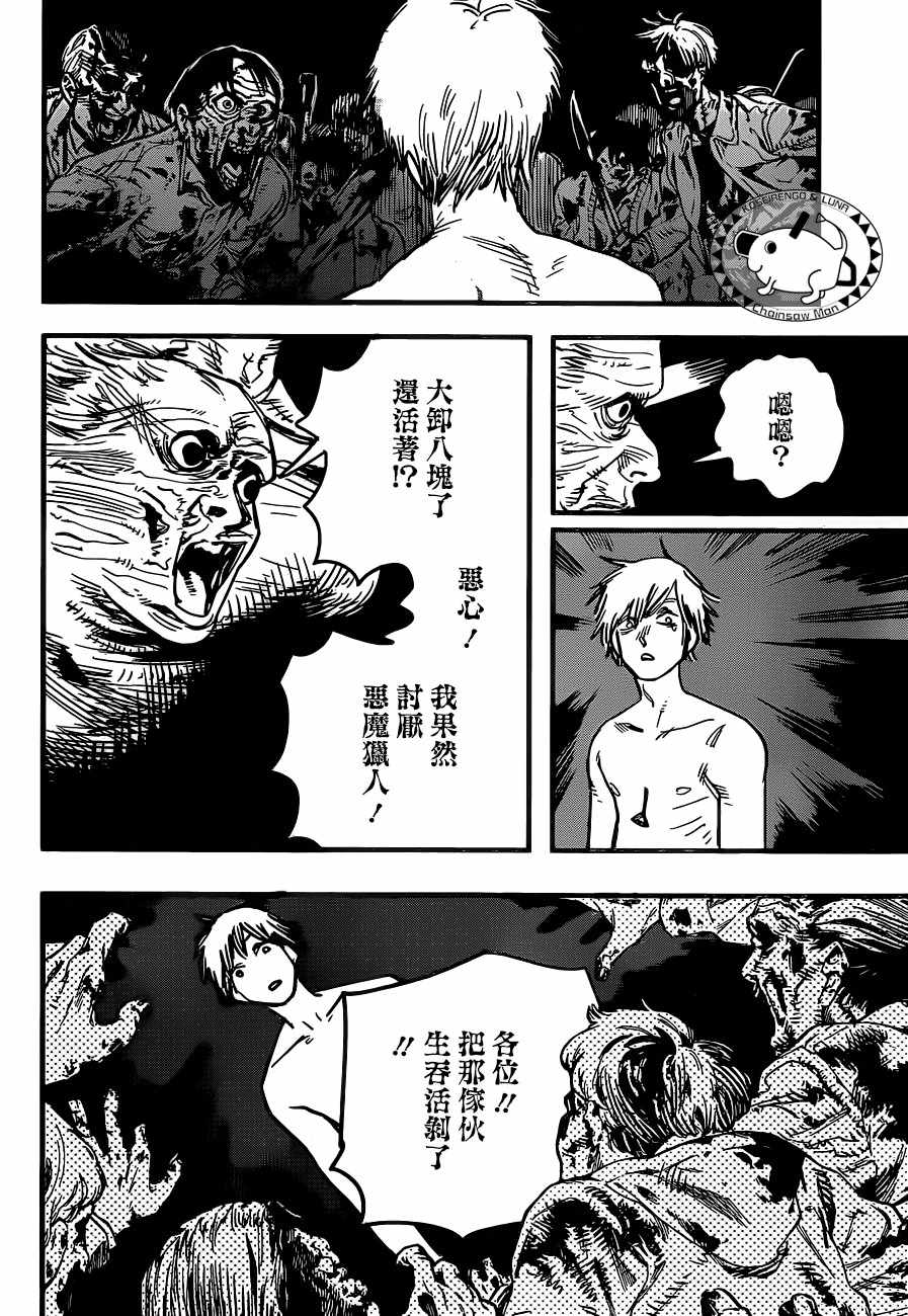 第 37 页