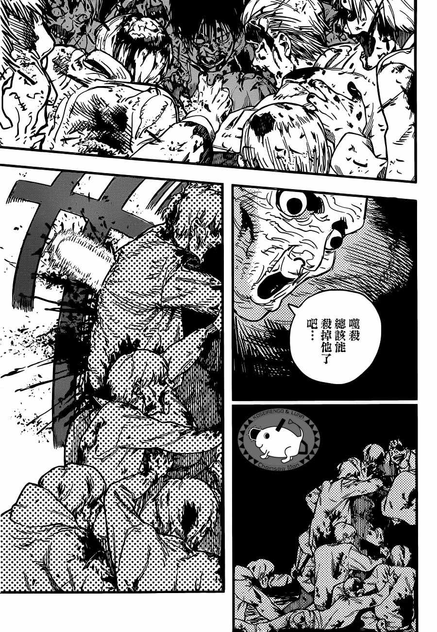 第 40 页