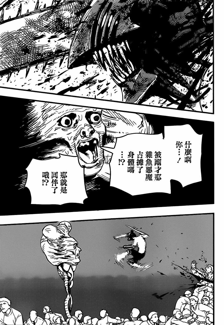 第 42 页