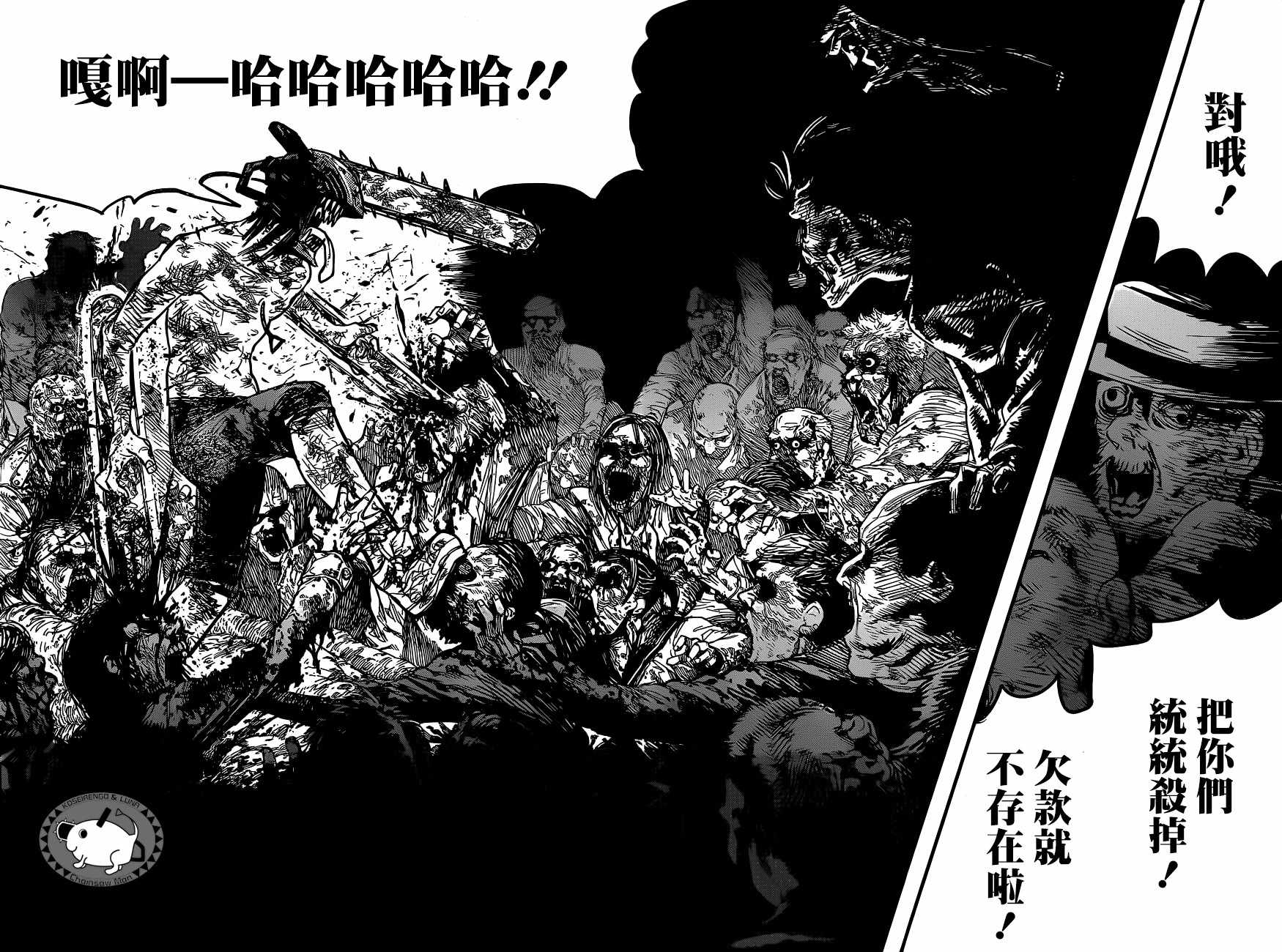 第 45 页