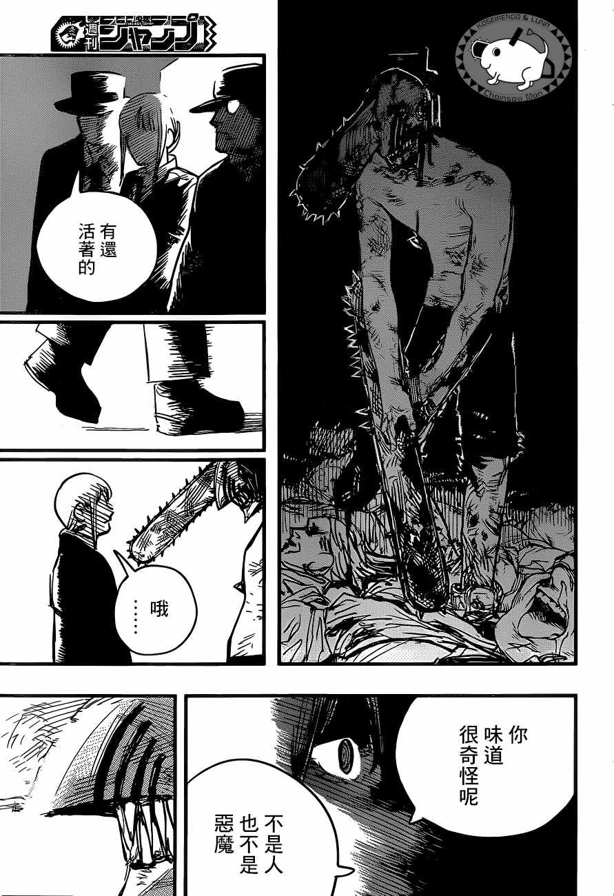第 47 页