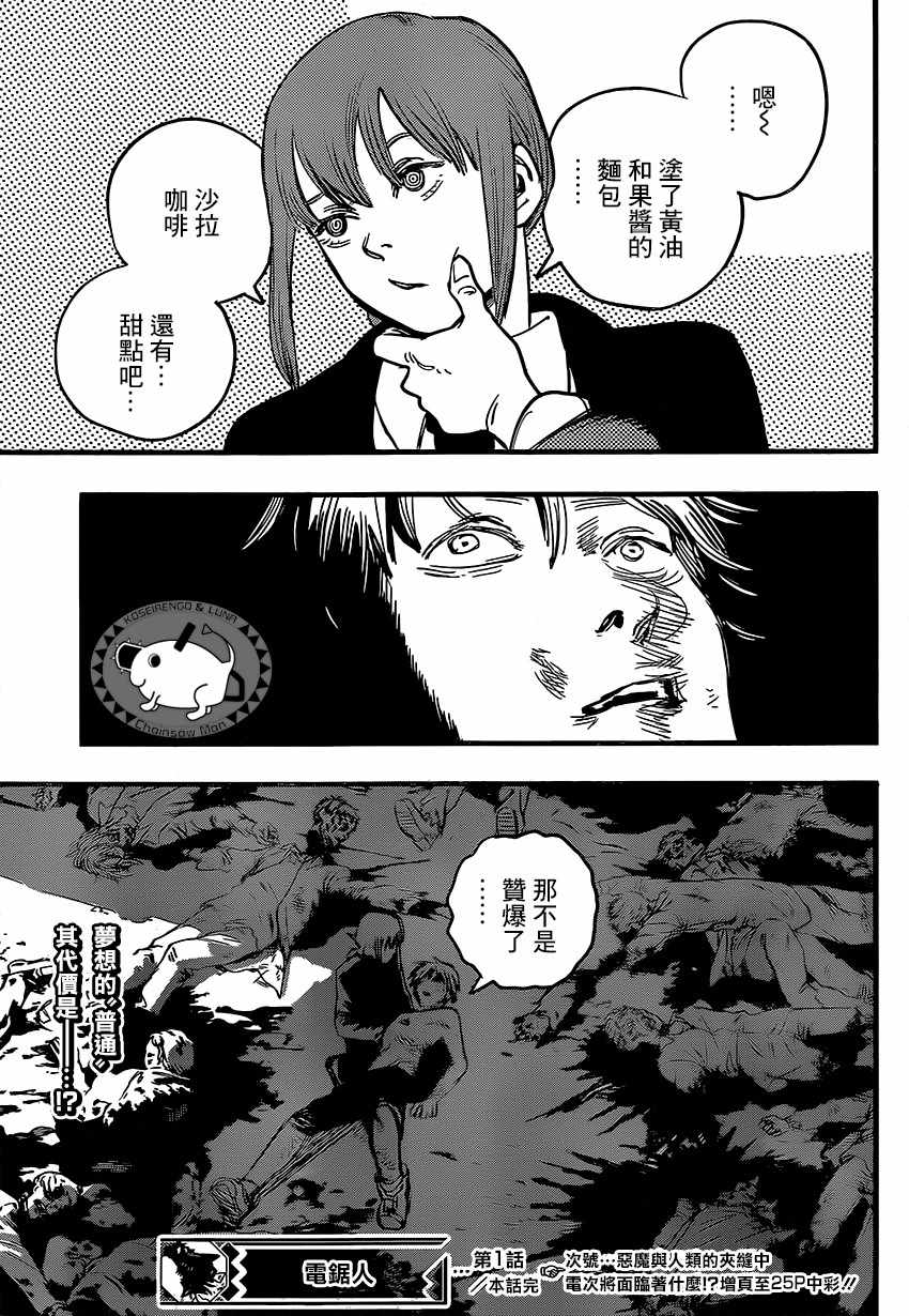 第 51 页