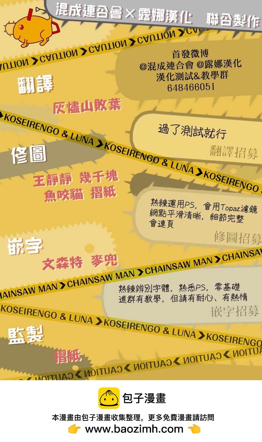 第 52 页