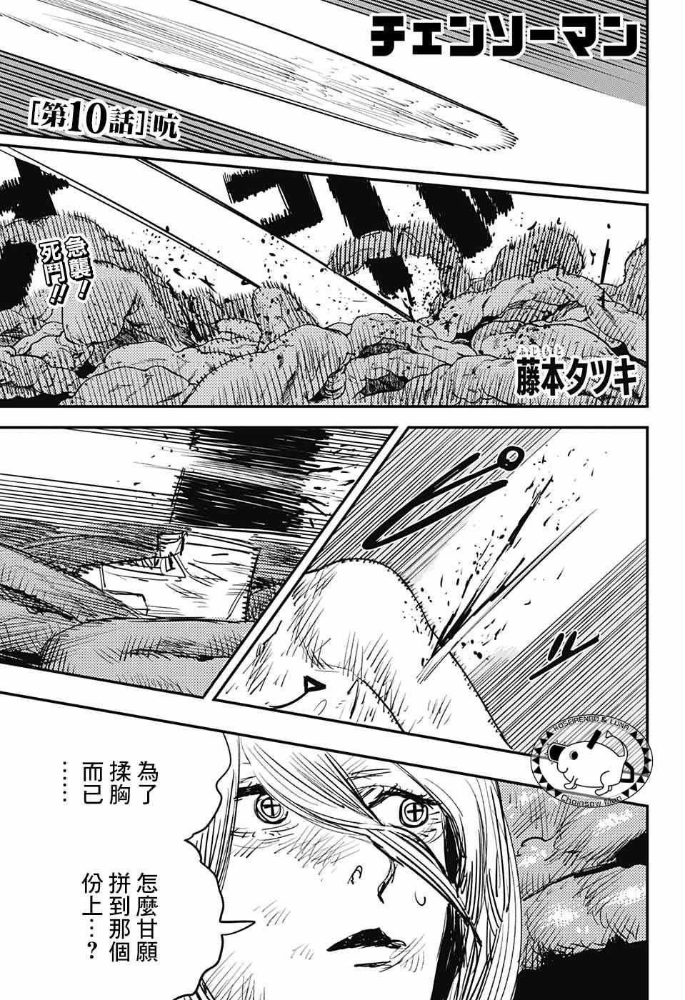 第 1 页