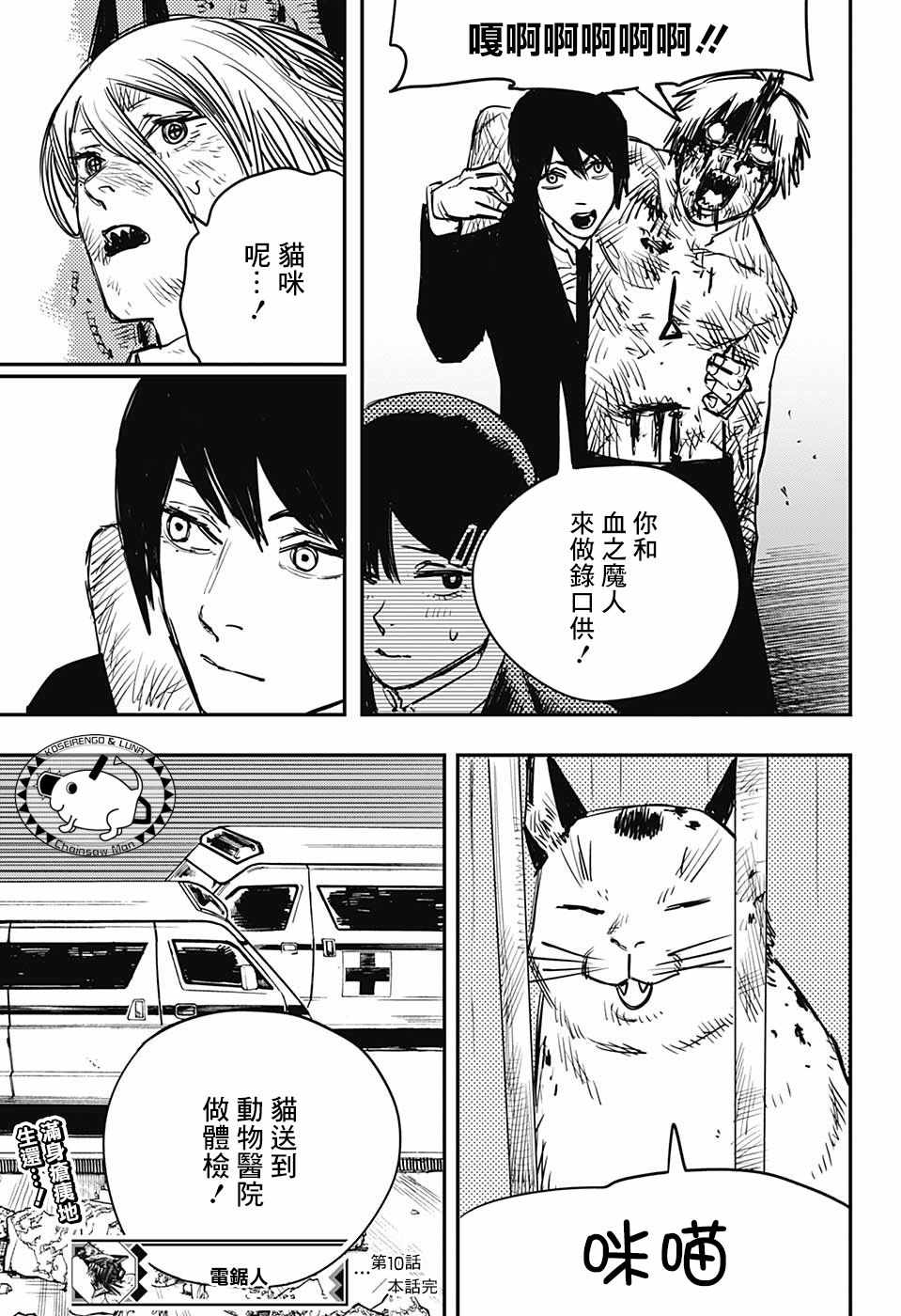 第 19 页