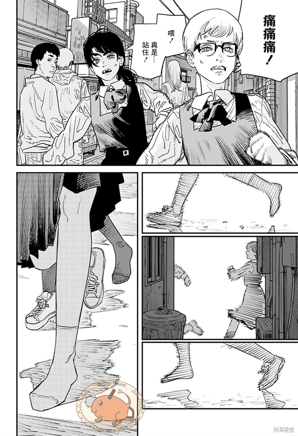 第 15 页
