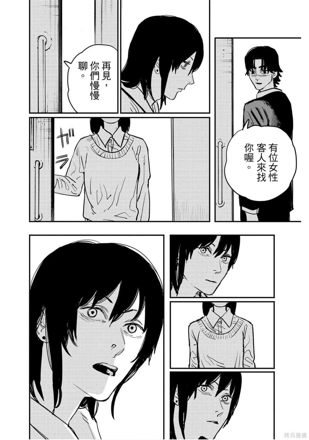 第 101 页