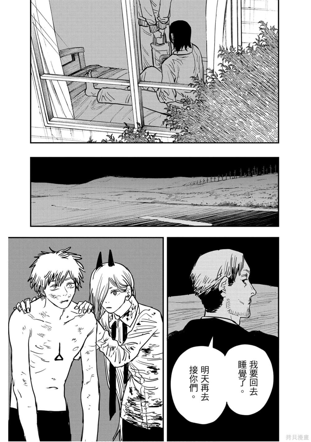 第 102 页