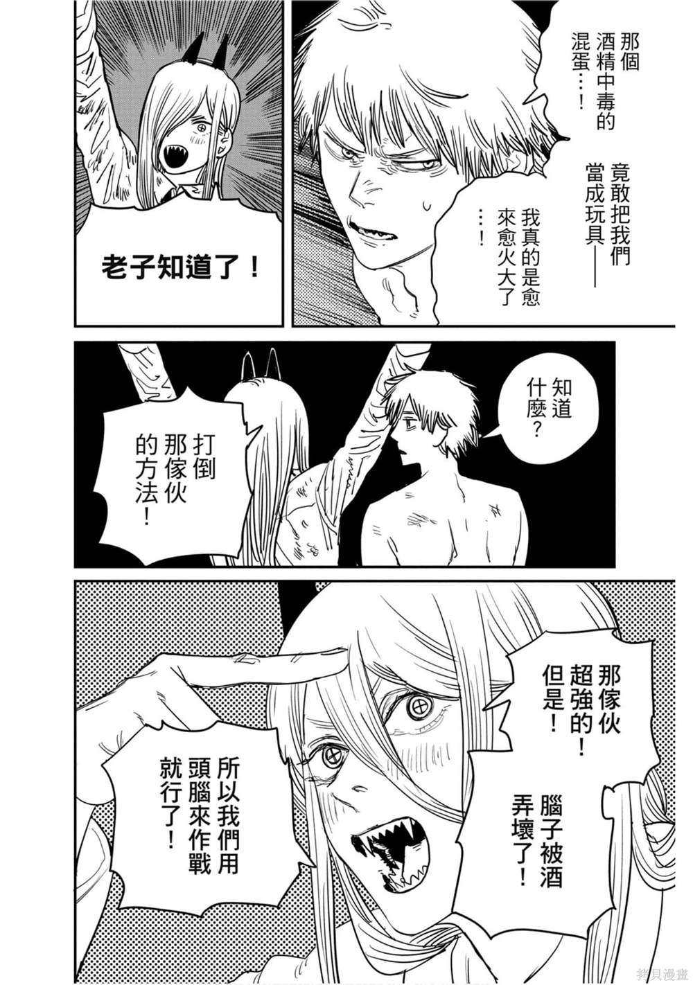 第 105 页