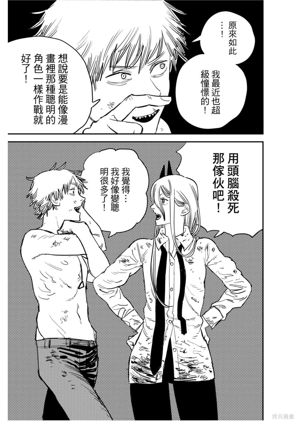 第 106 页