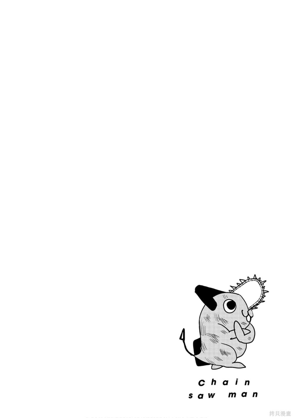 第 107 页