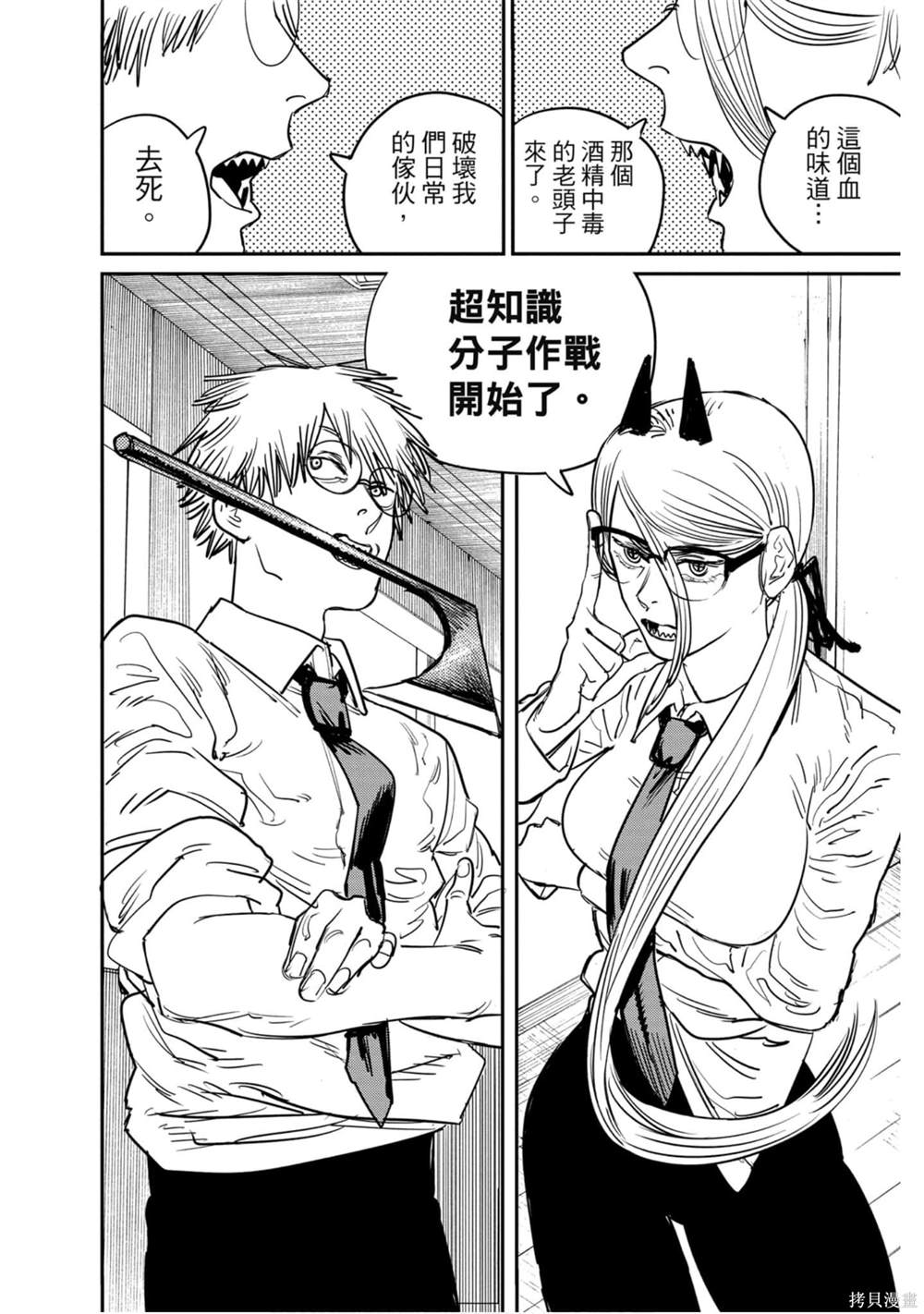 第 109 页